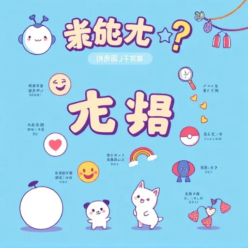 什麼是好轉反應？先搞懂身體的「清理模式」